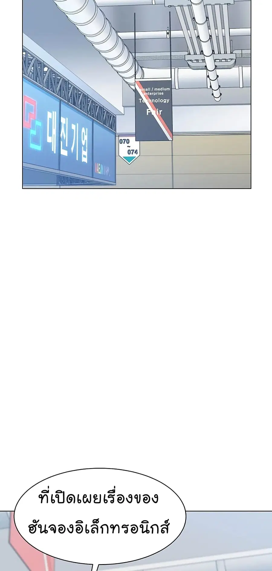 หน้า 26 จาก 82