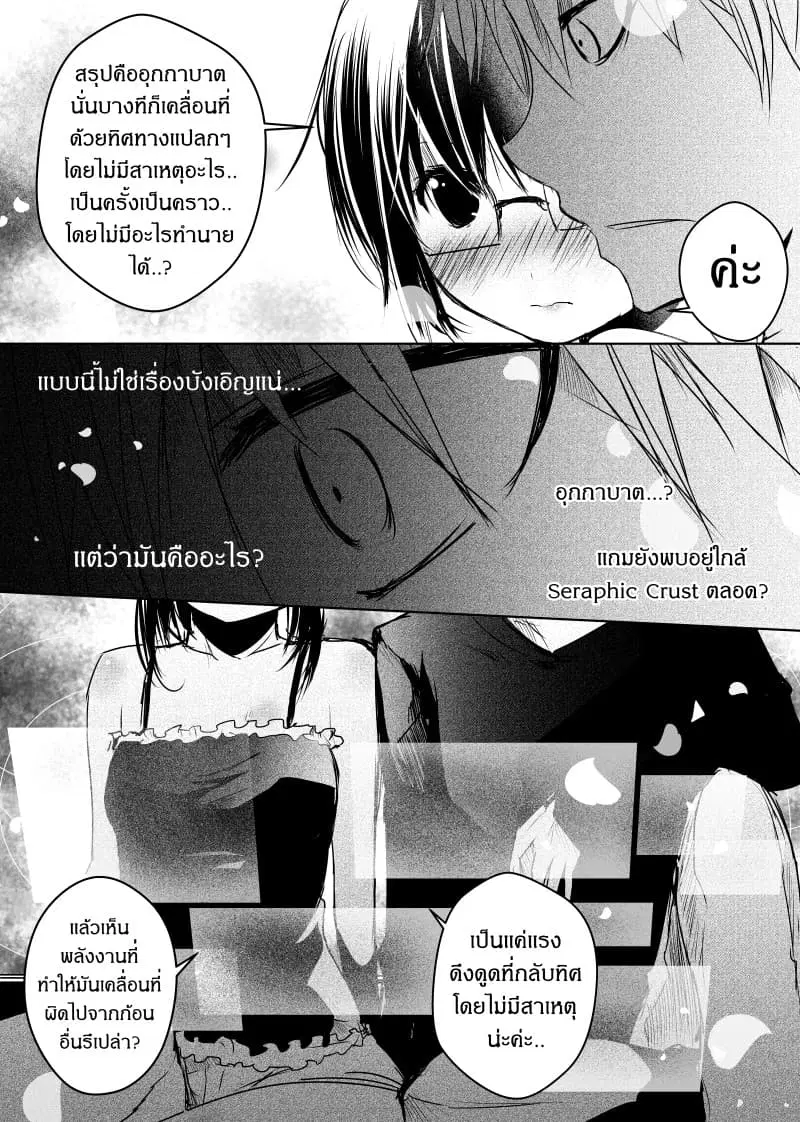 หน้า 16 จาก 22