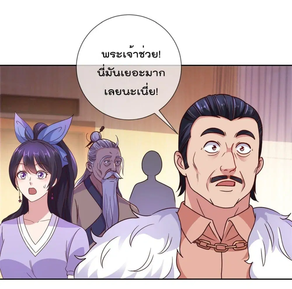 หน้า 10 จาก 29