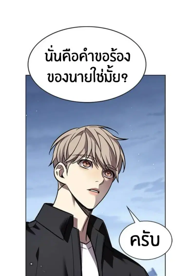 หน้า 58 จาก 164