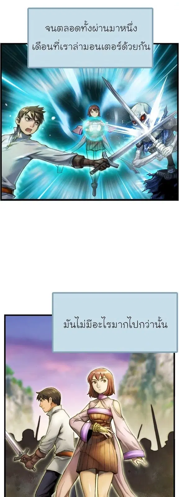 หน้า 30 จาก 44