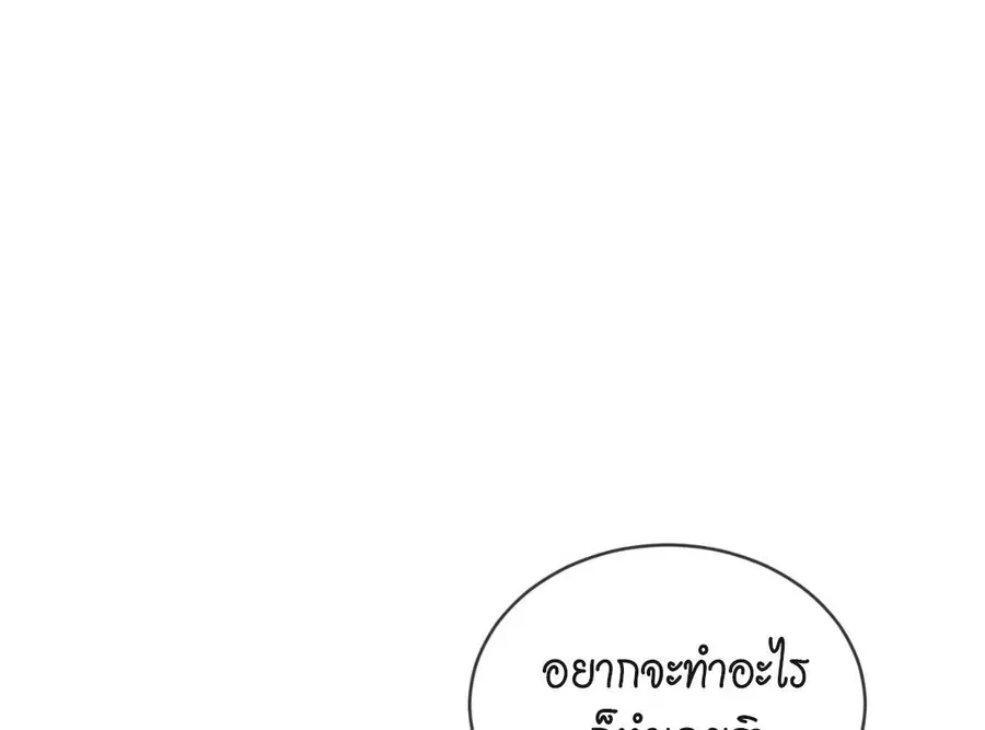 หน้า 93 จาก 193