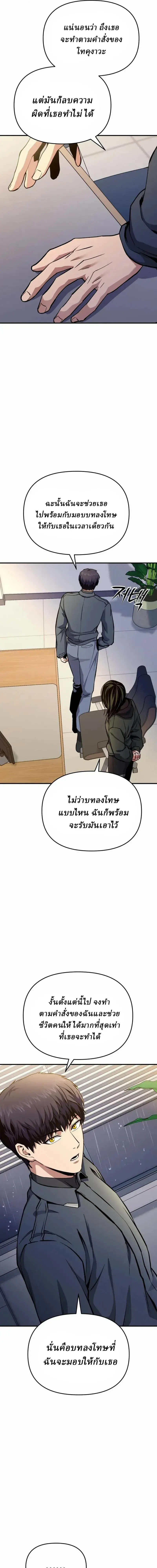 หน้า 5 จาก 29