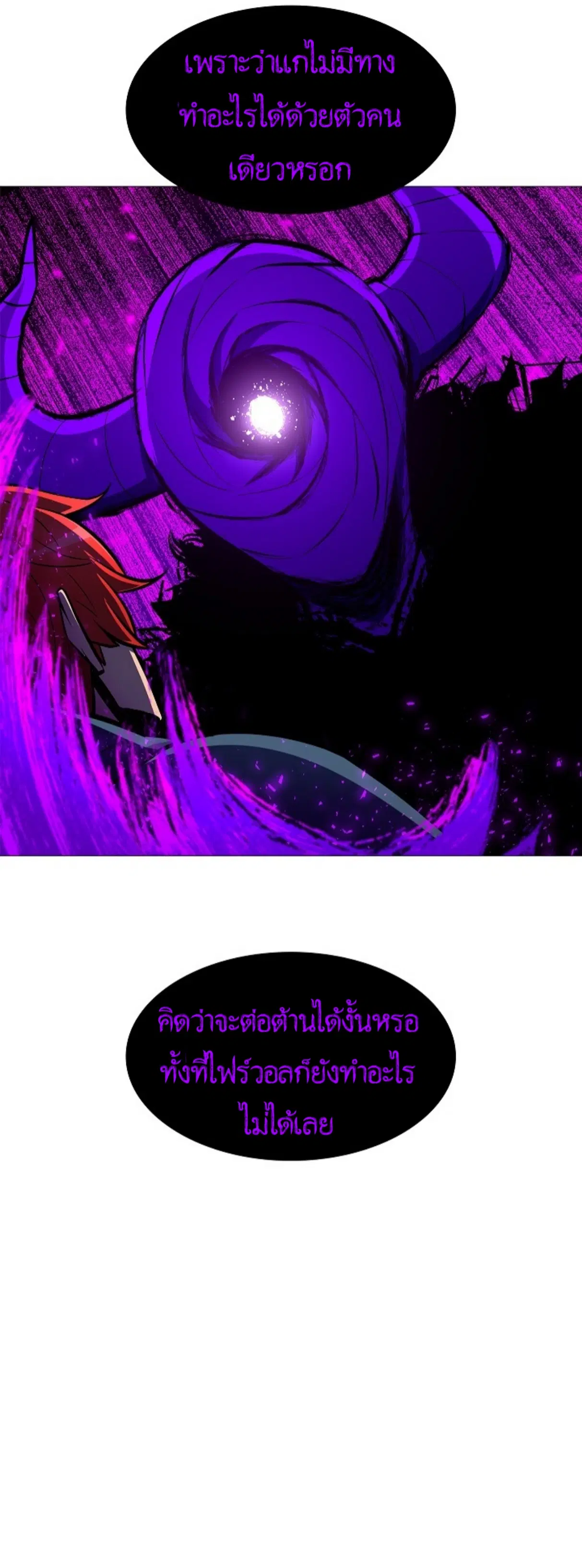 หน้า 30 จาก 66