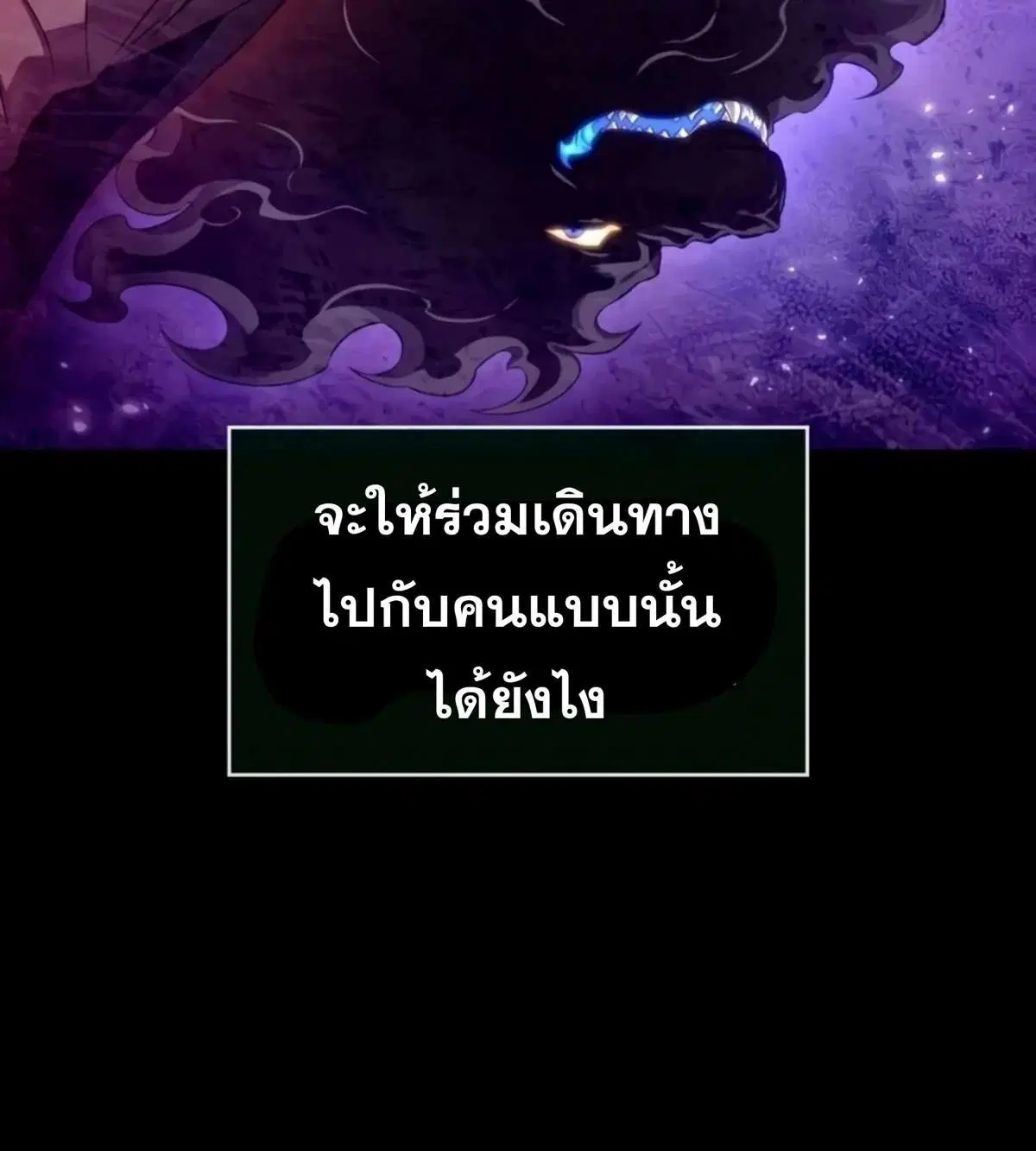 หน้า 50 จาก 197