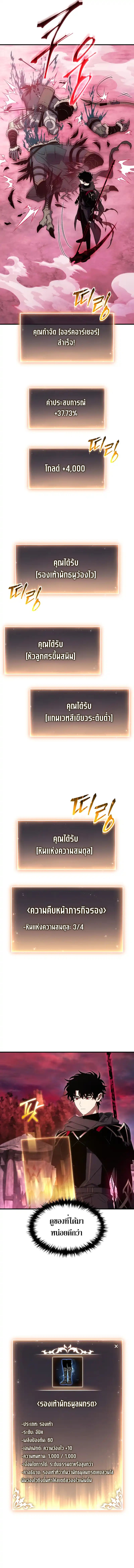 หน้า 9 จาก 20