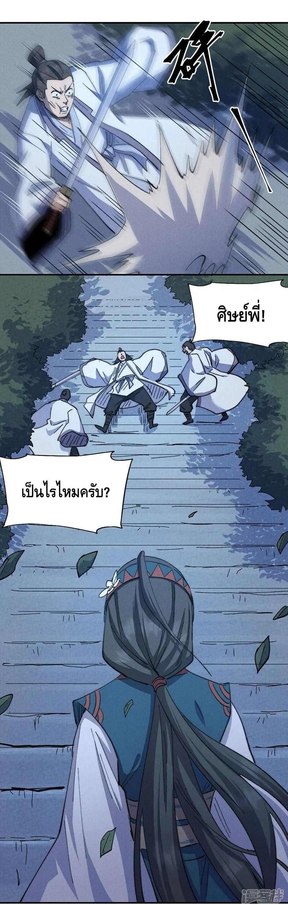 หน้า 18 จาก 22