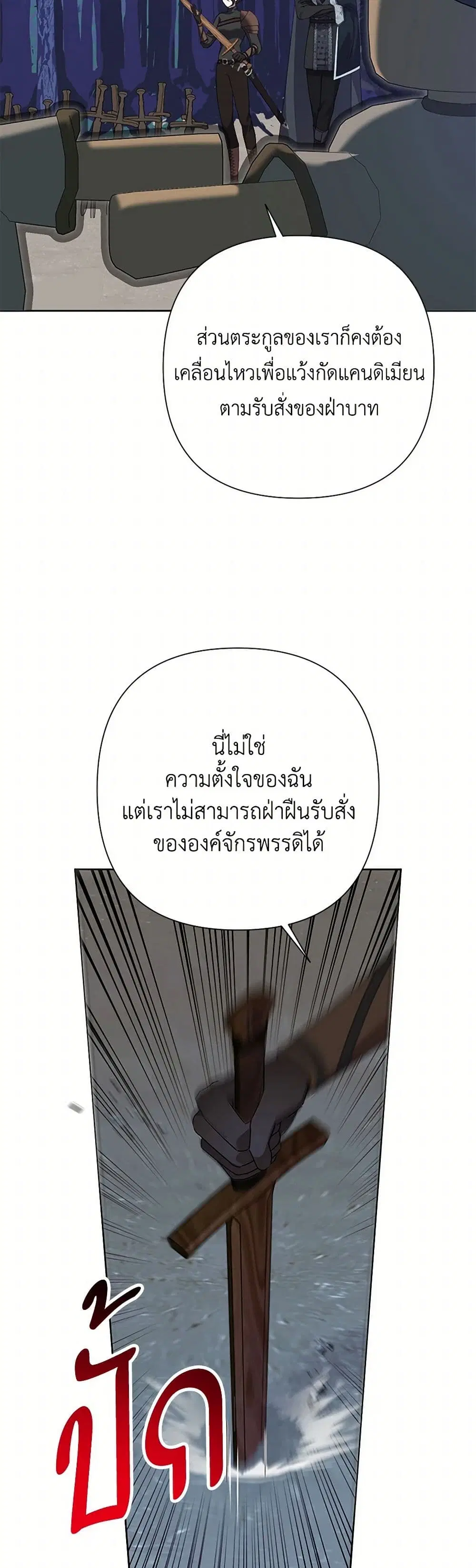 หน้า 12 จาก 37