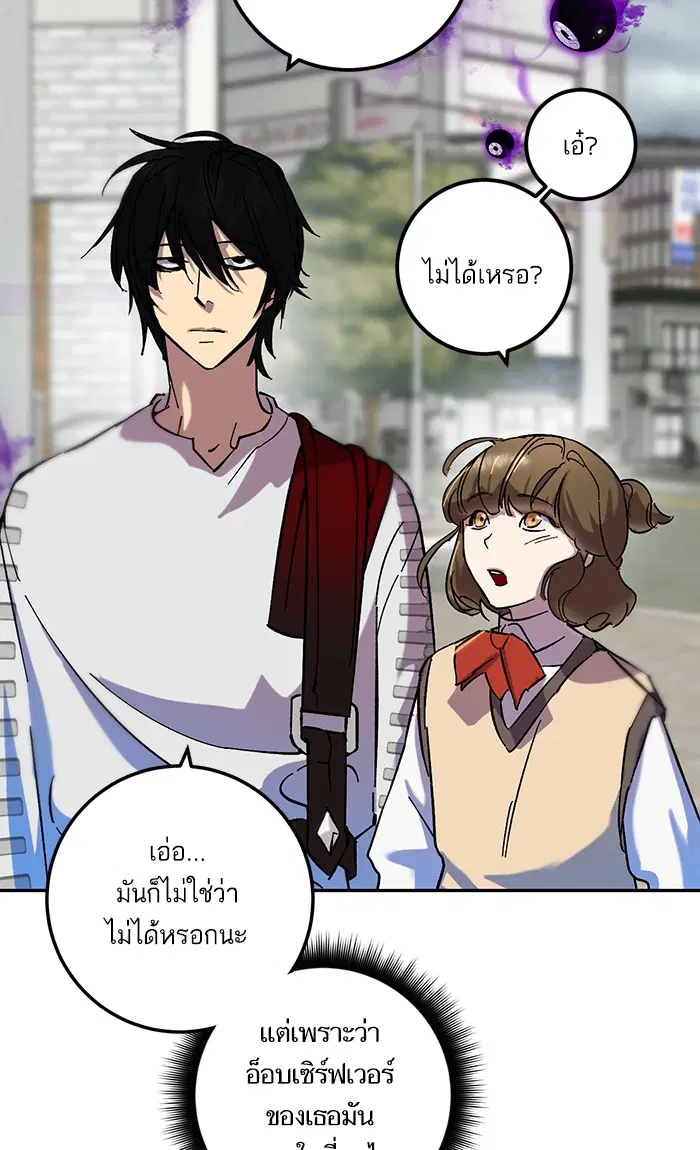 หน้า 4 จาก 105