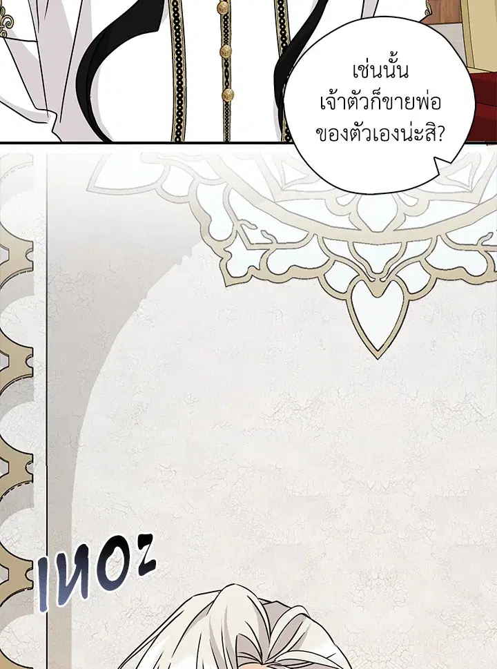 หน้า 79 จาก 122