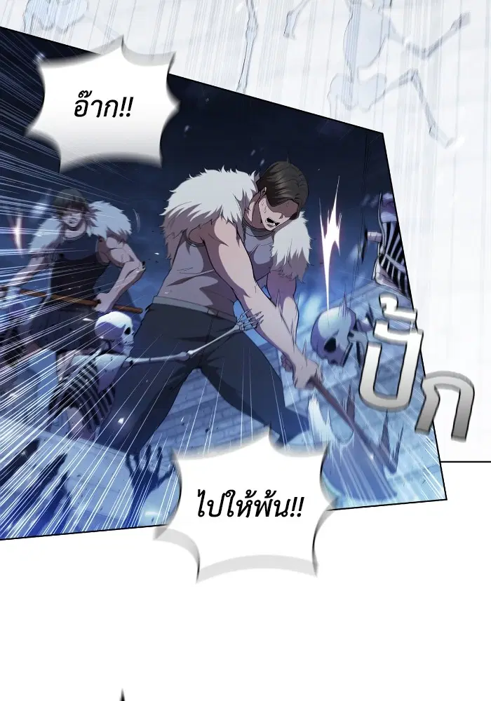 หน้า 75 จาก 108