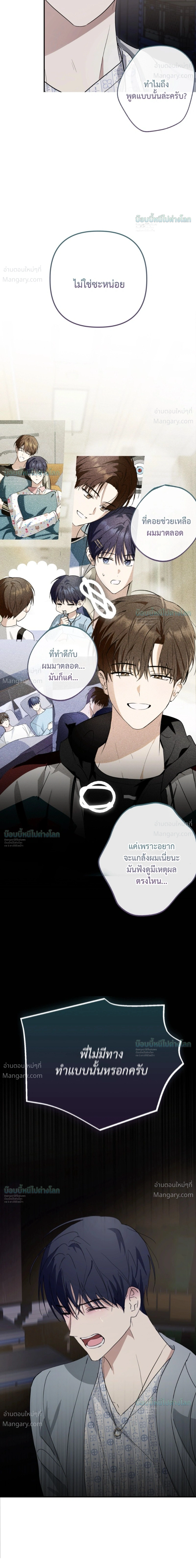 หน้า 31 จาก 48