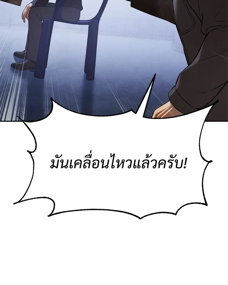 หน้า 106 จาก 232