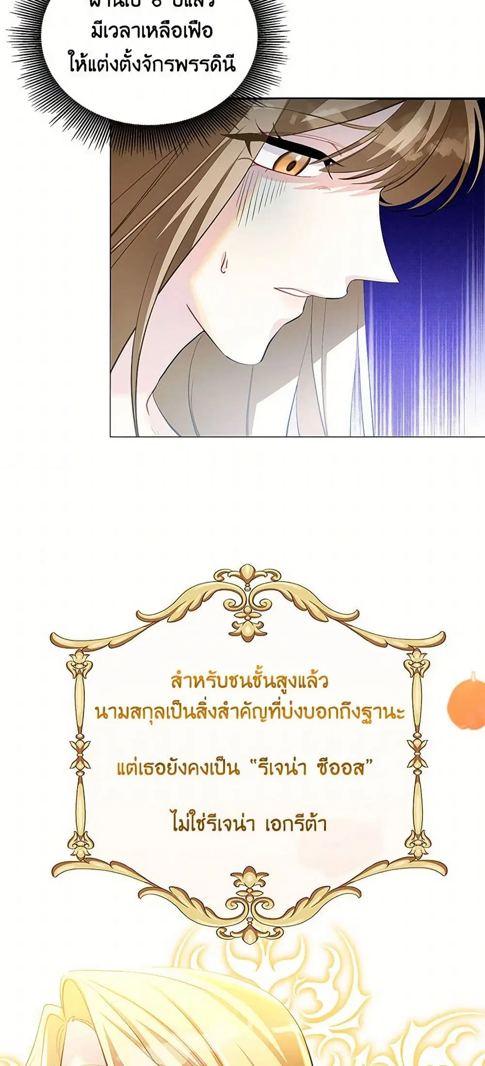 หน้า 24 จาก 39