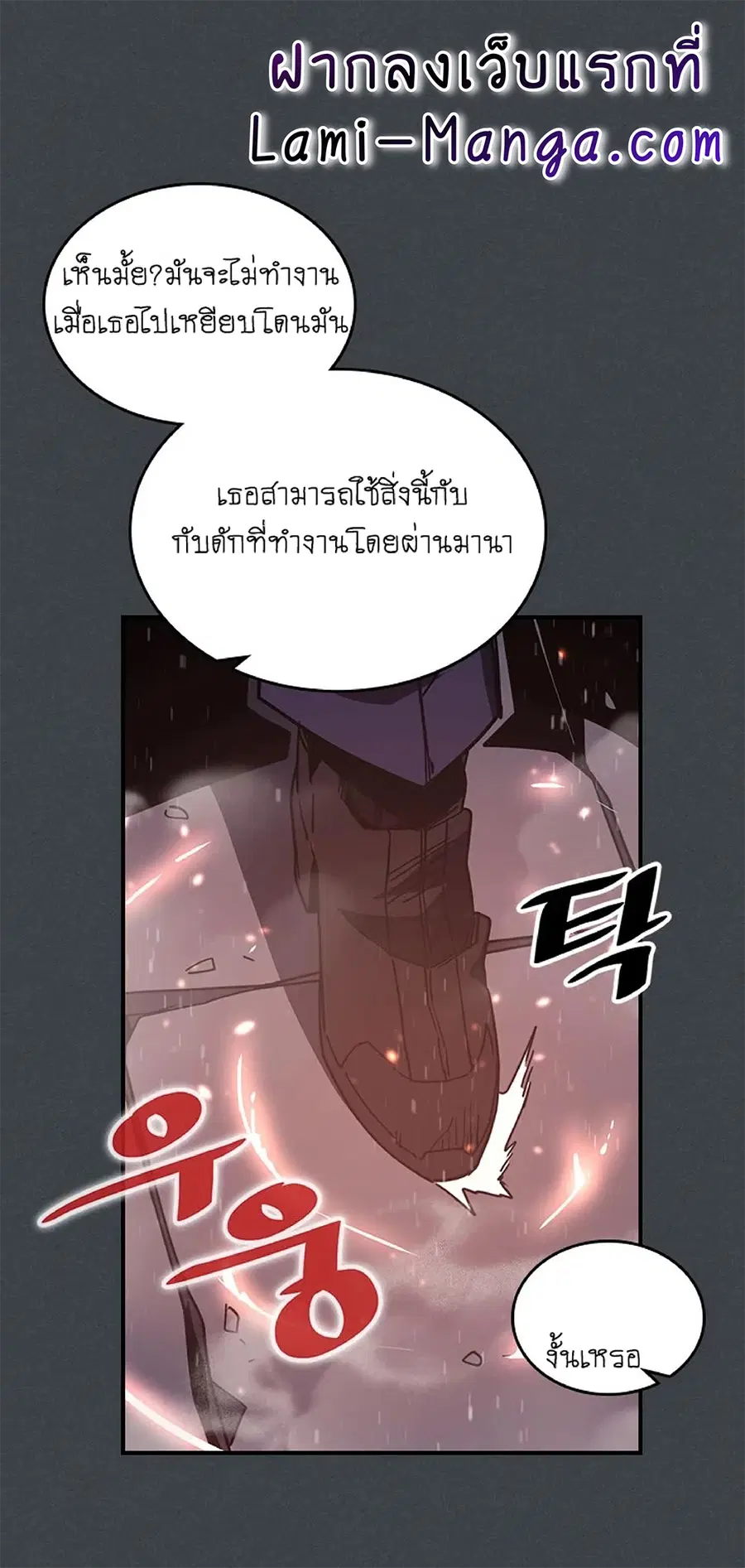 หน้า 8 จาก 69
