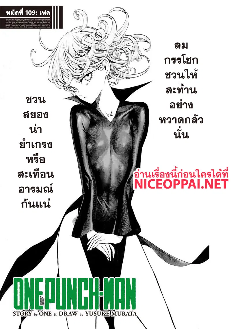 หน้า 2 จาก 20