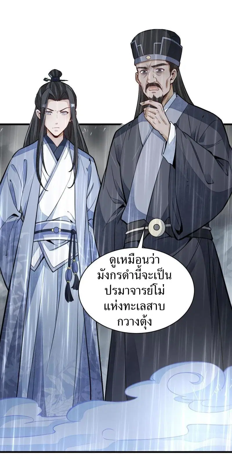 หน้า 21 จาก 41