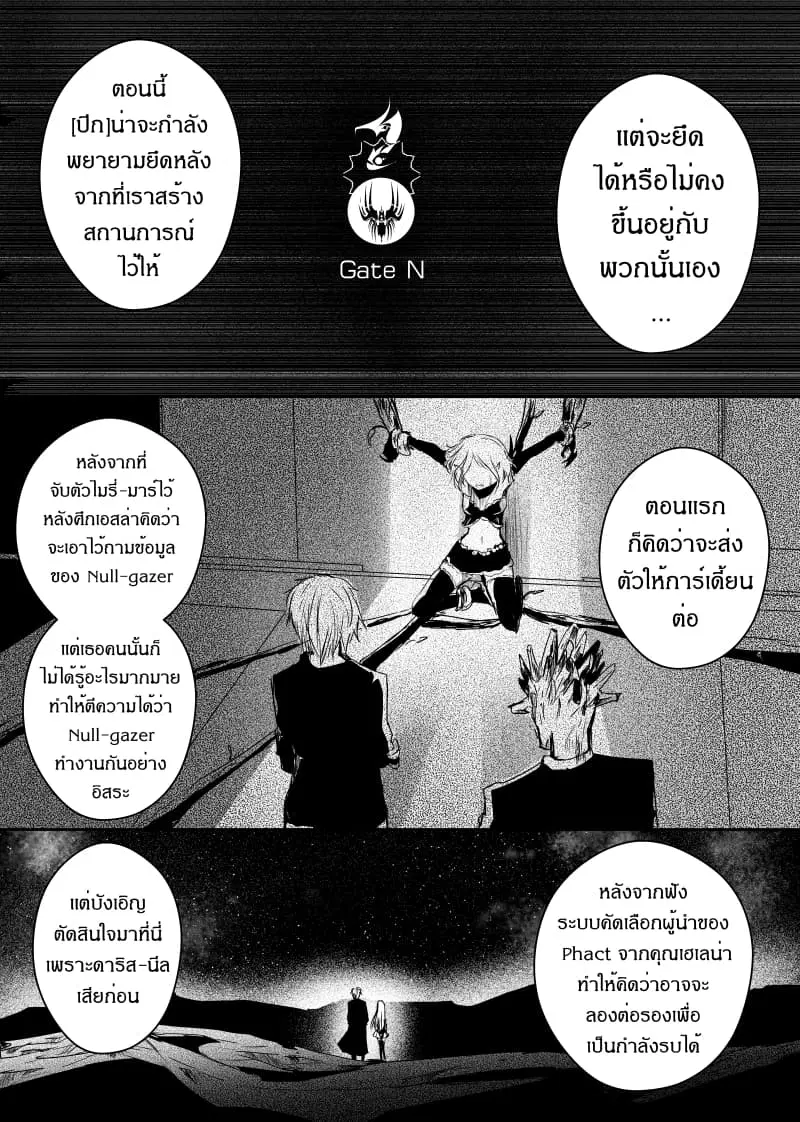 หน้า 19 จาก 30