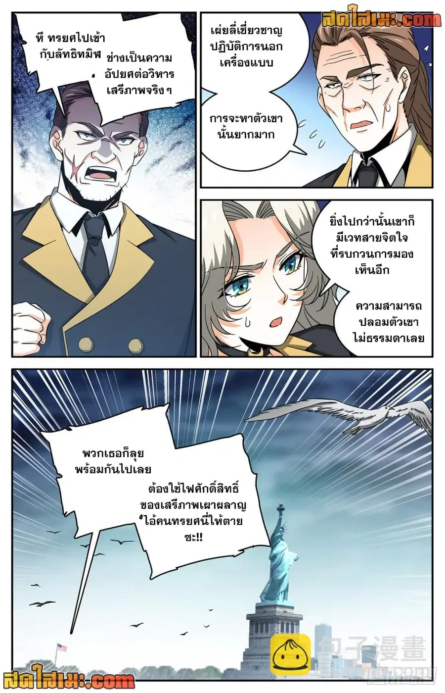 หน้า 13 จาก 14