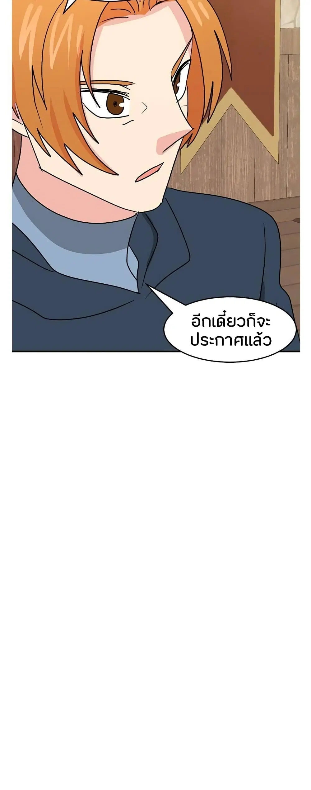 หน้า 14 จาก 41