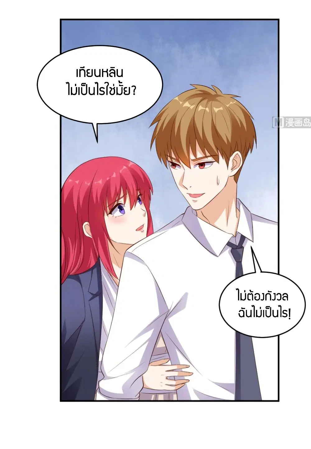 หน้า 21 จาก 27