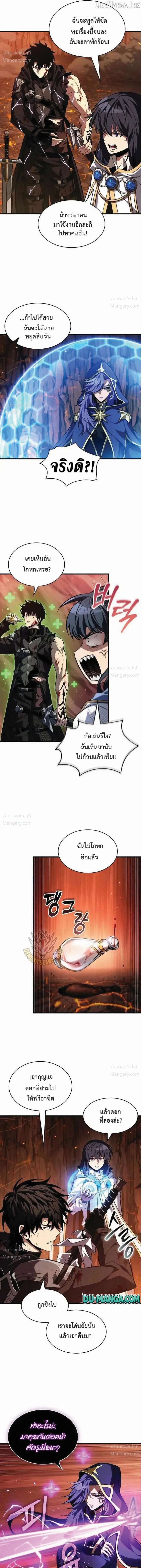 หน้า 3 จาก 27