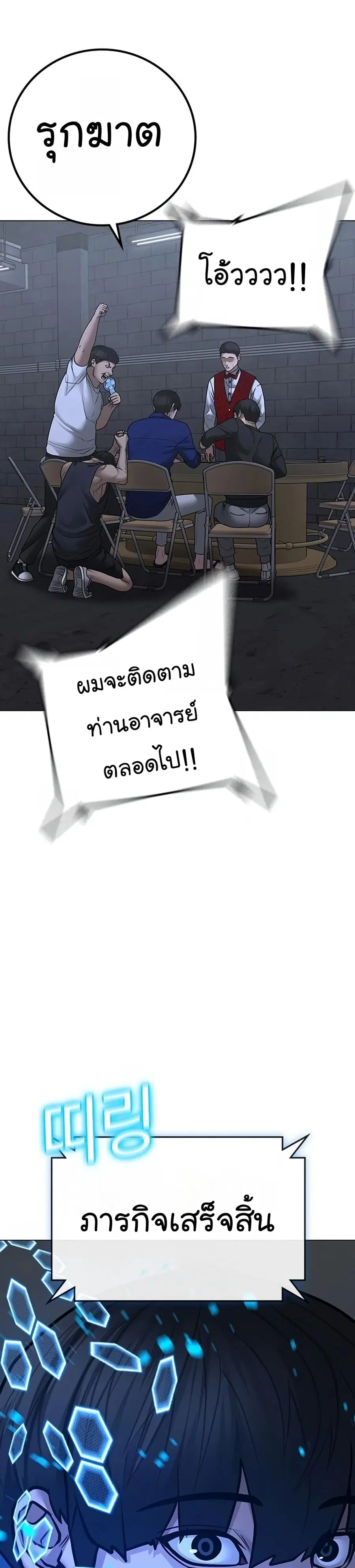 หน้า 47 จาก 74