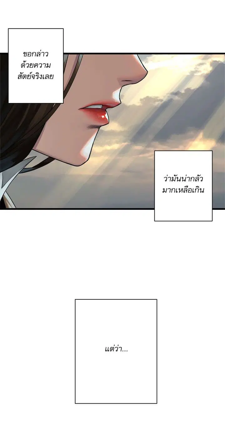 หน้า 23 จาก 50