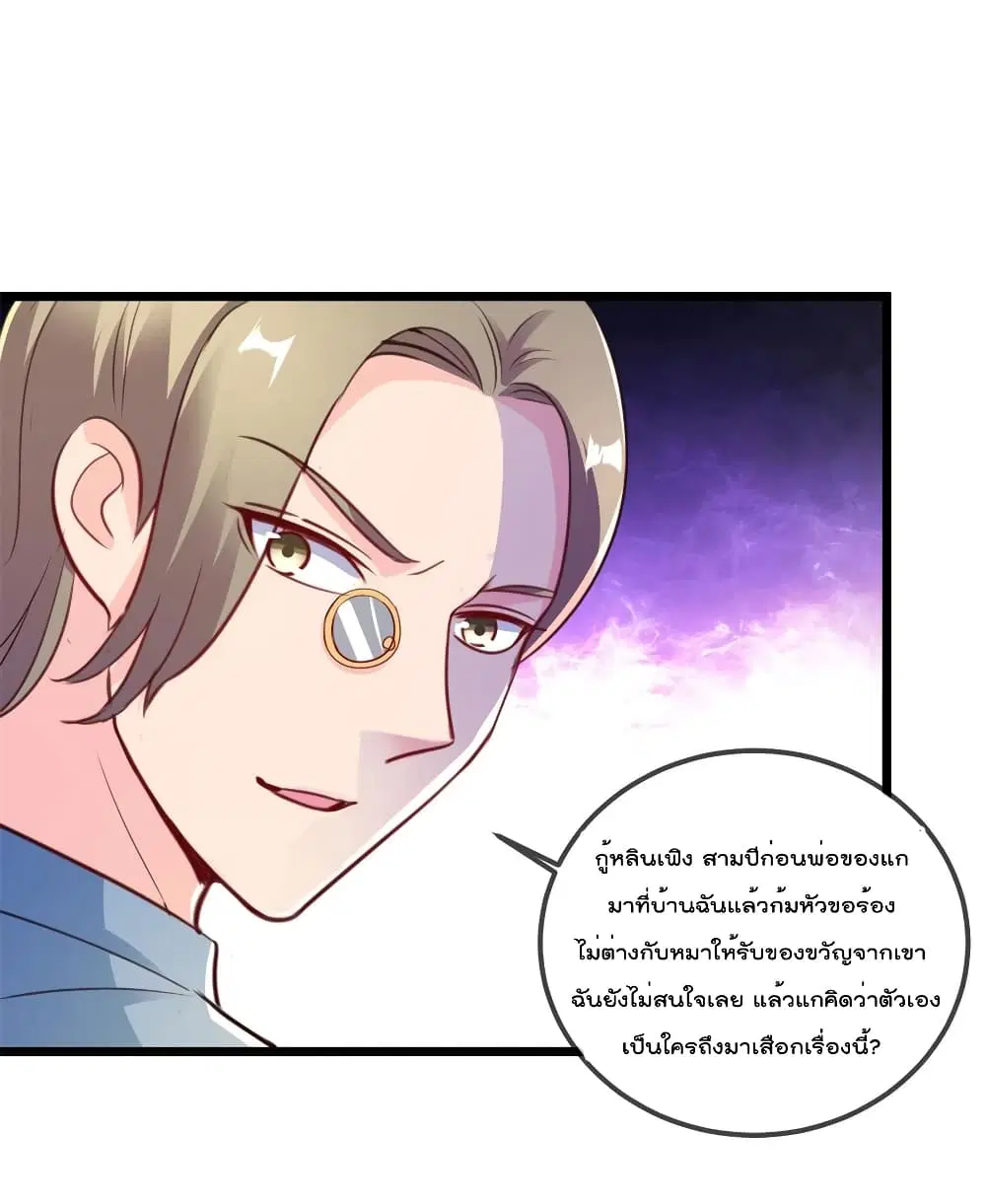 หน้า 19 จาก 36