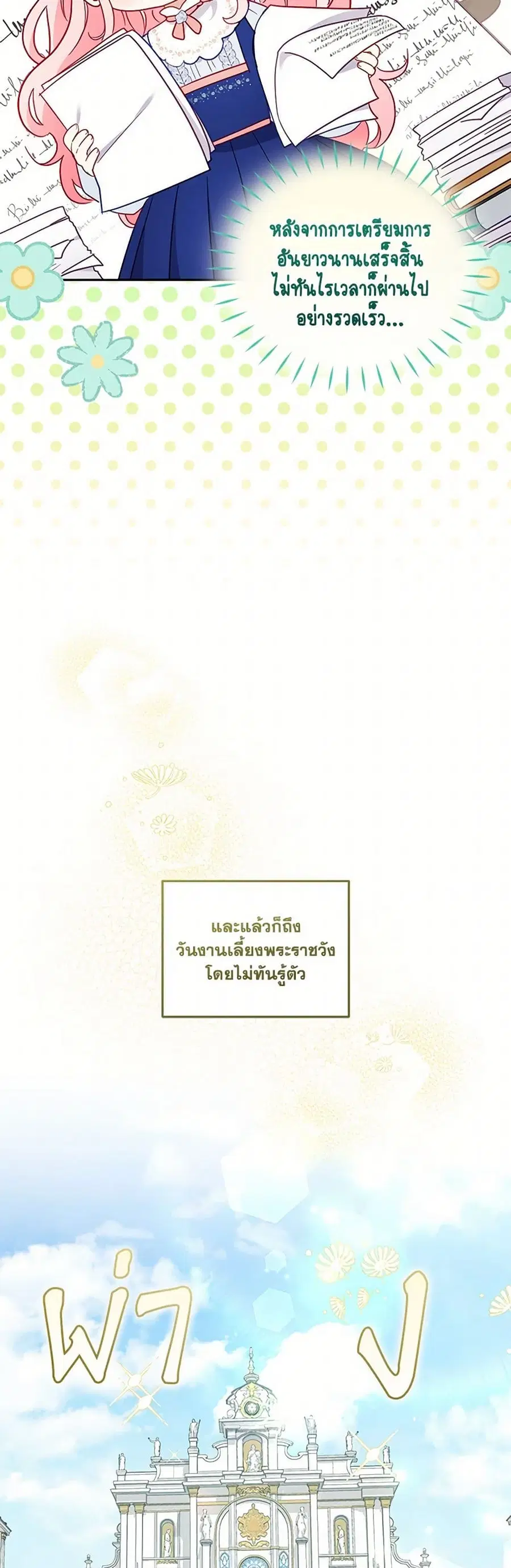 หน้า 9 จาก 40