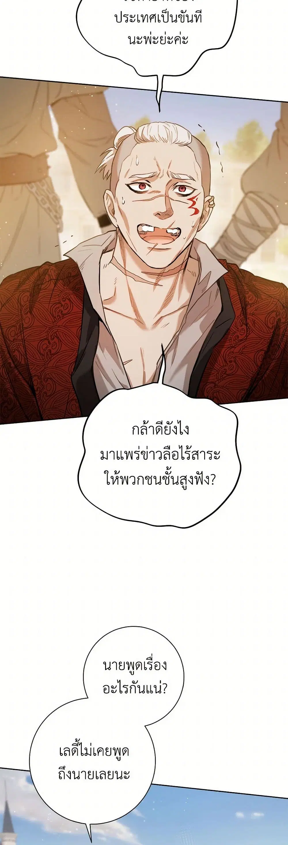 หน้า 28 จาก 37