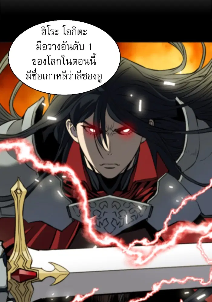 หน้า 83 จาก 123
