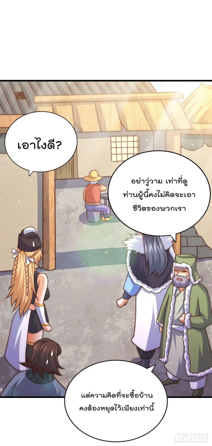 หน้า 44 จาก 53