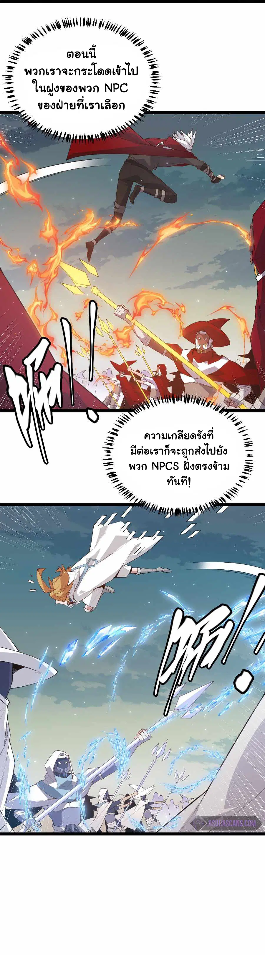 หน้า 17 จาก 30