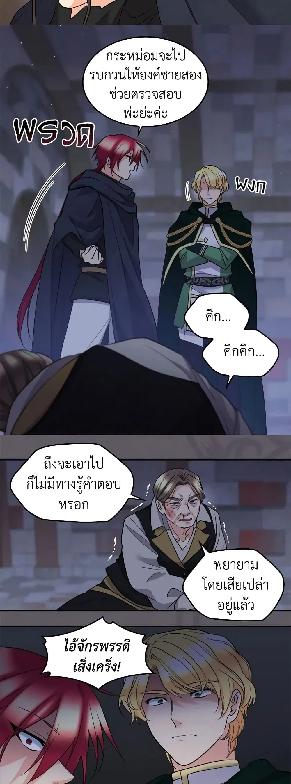 หน้า 18 จาก 23