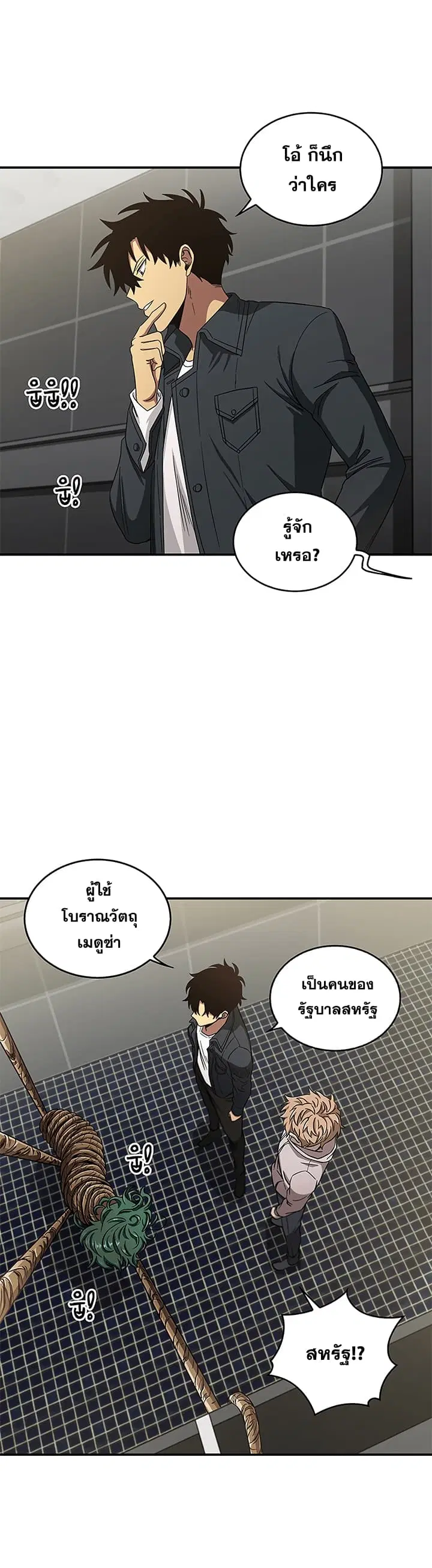 หน้า 19 จาก 35