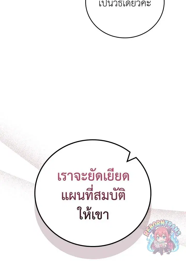 หน้า 20 จาก 144