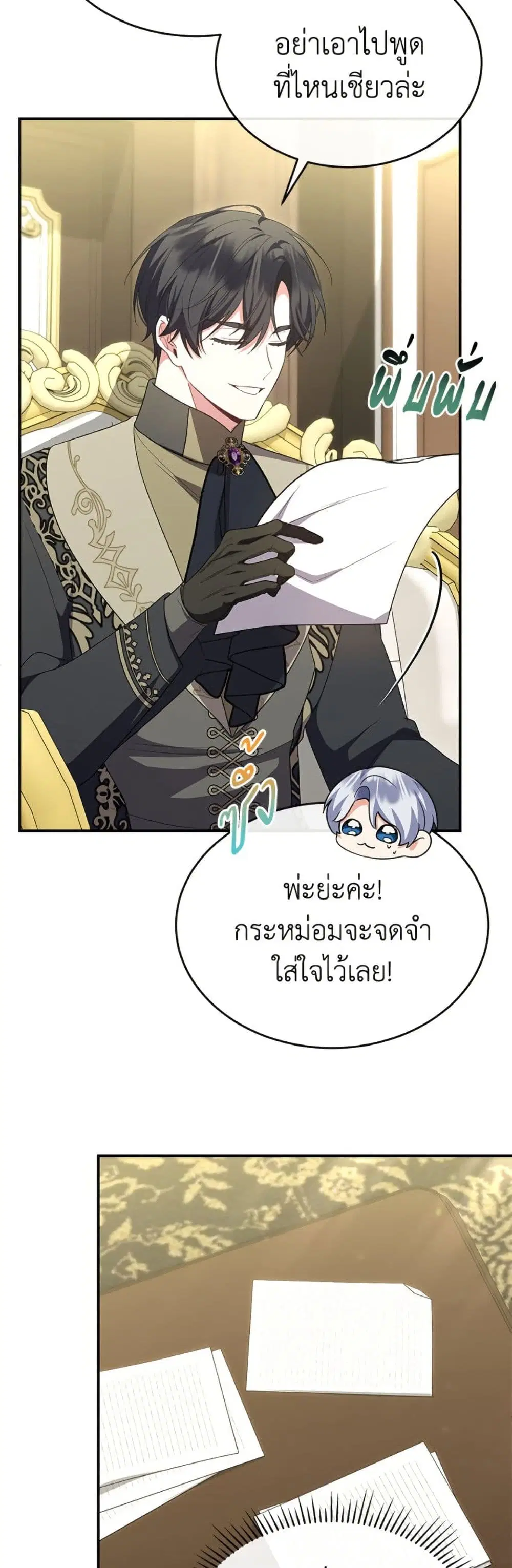 หน้า 18 จาก 52
