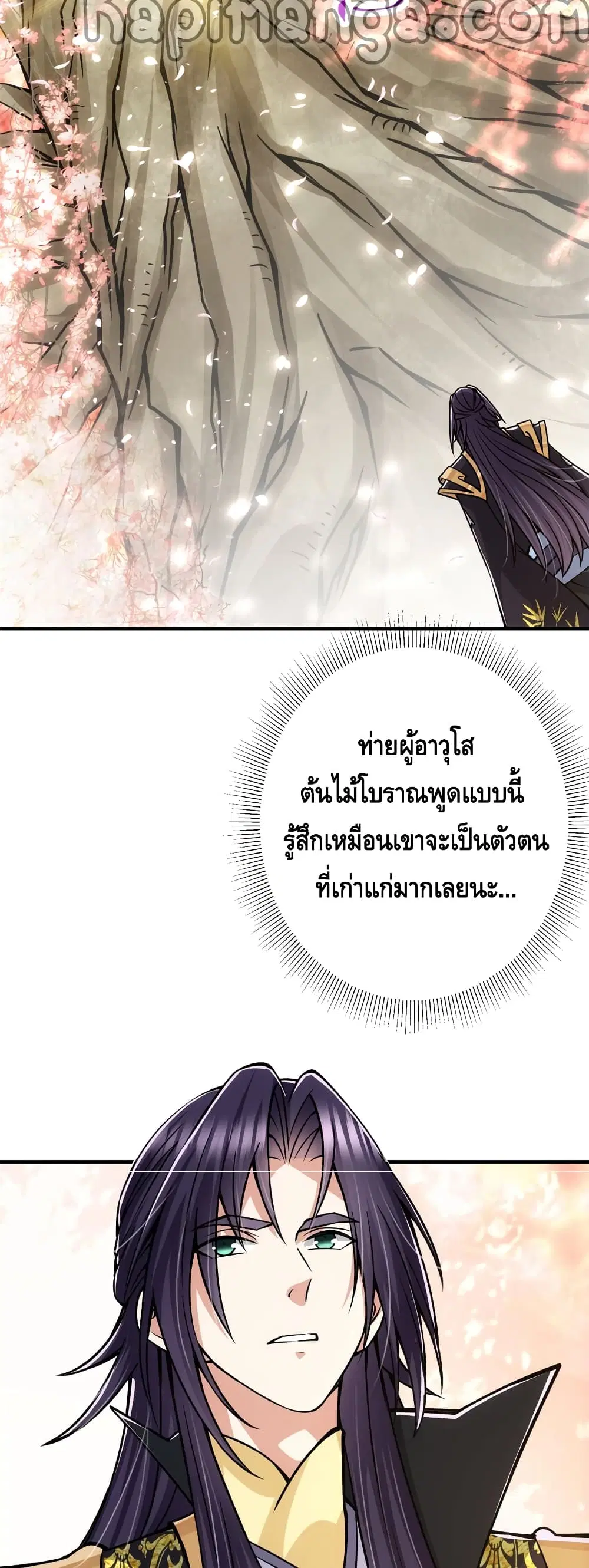 หน้า 27 จาก 32