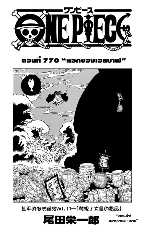 หน้า 1 จาก 14