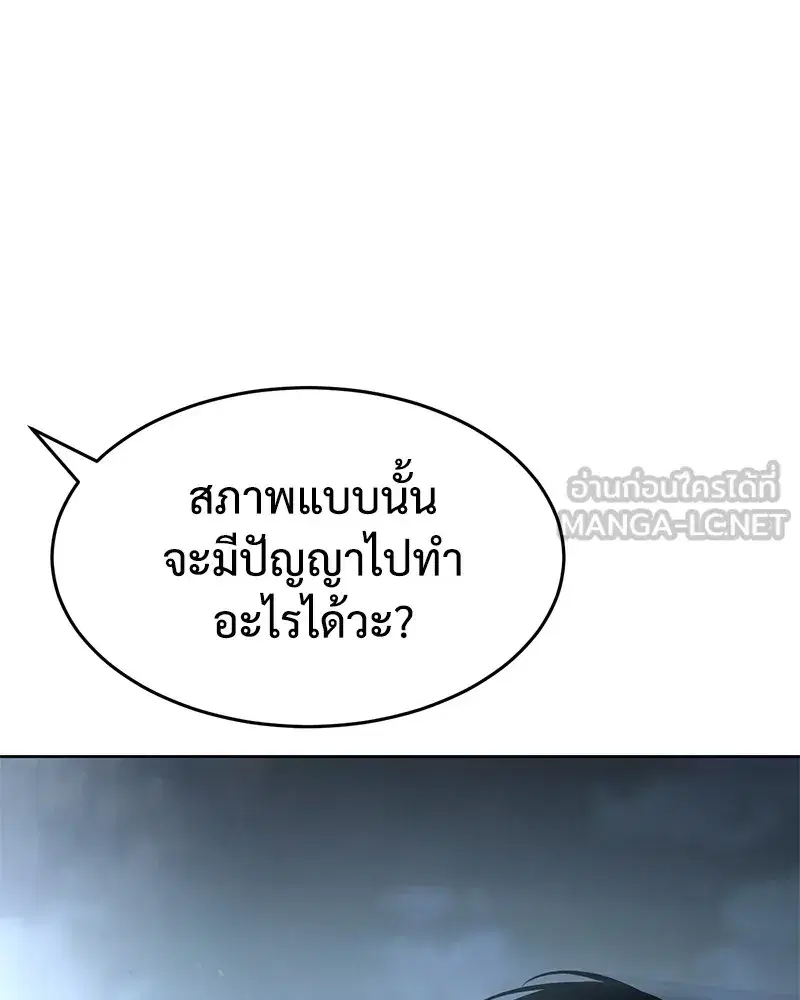 หน้า 126 จาก 232