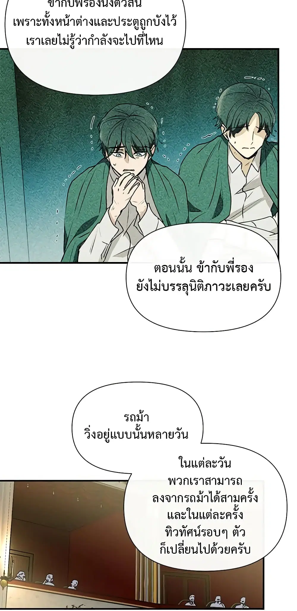 หน้า 31 จาก 48