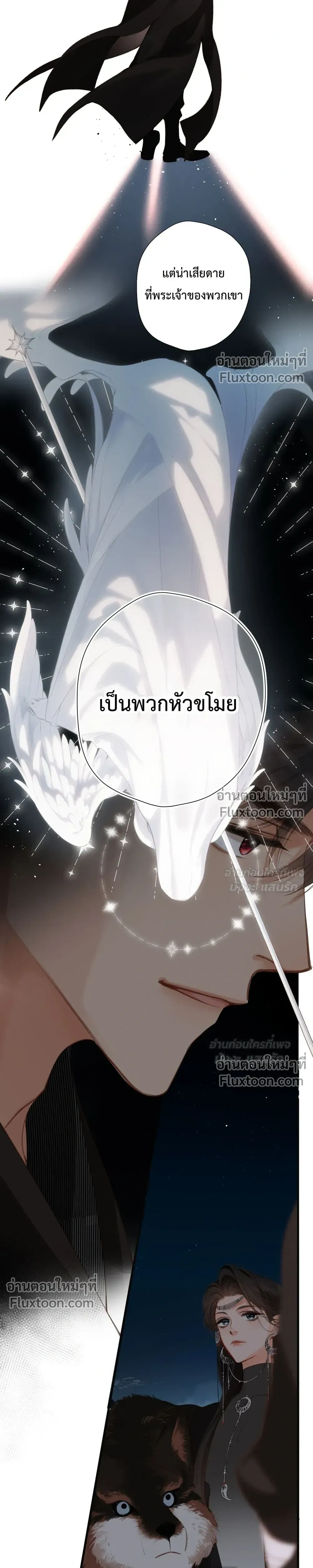 หน้า 11 จาก 18
