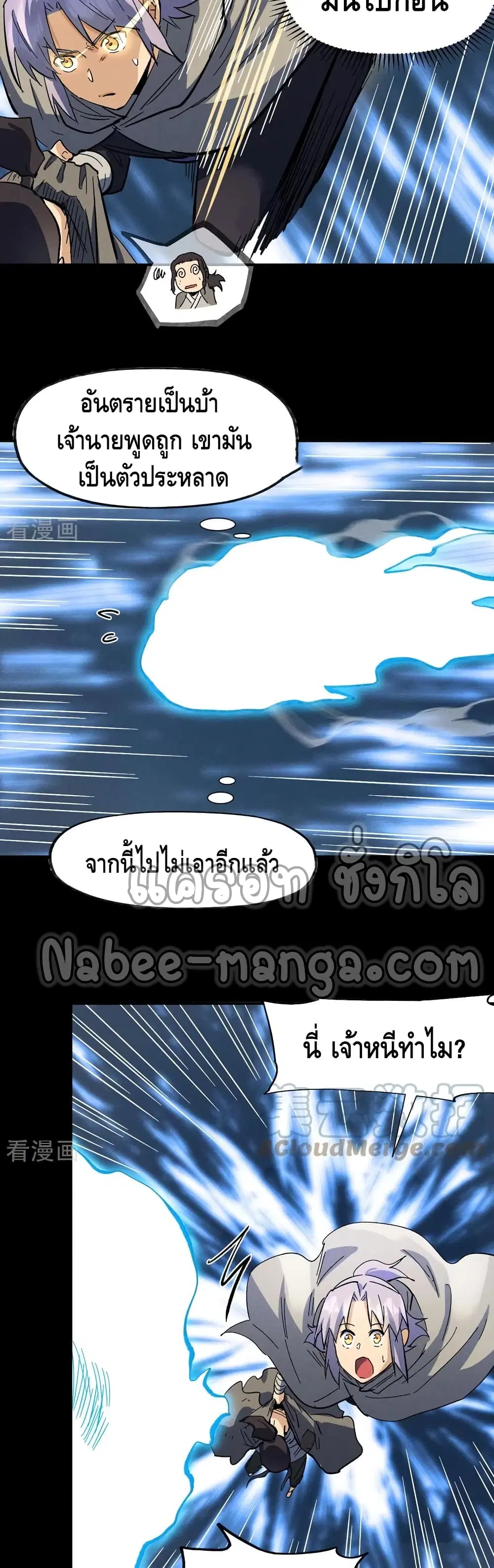 หน้า 9 จาก 22