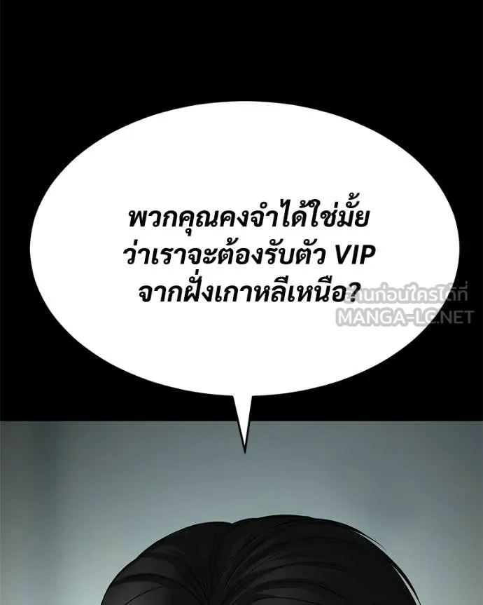 หน้า 54 จาก 222
