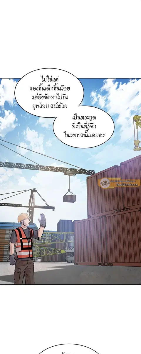 หน้า 37 จาก 63