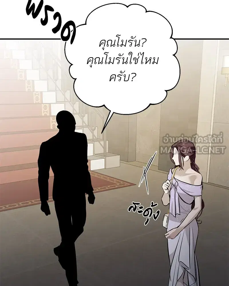 หน้า 75 จาก 149