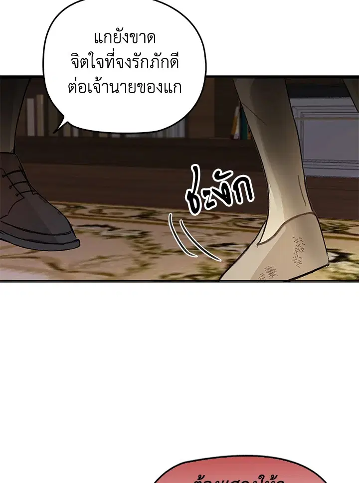 หน้า 118 จาก 131