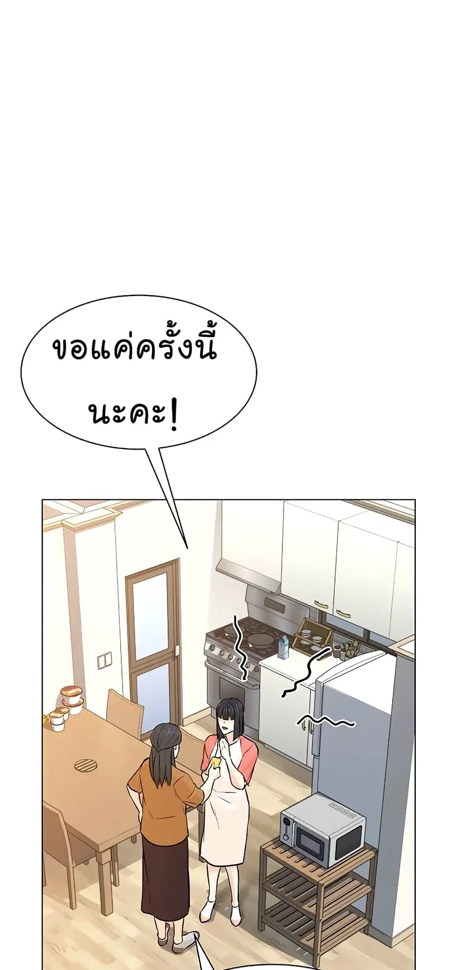 หน้า 21 จาก 80