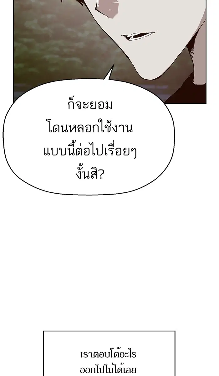 หน้า 37 จาก 118